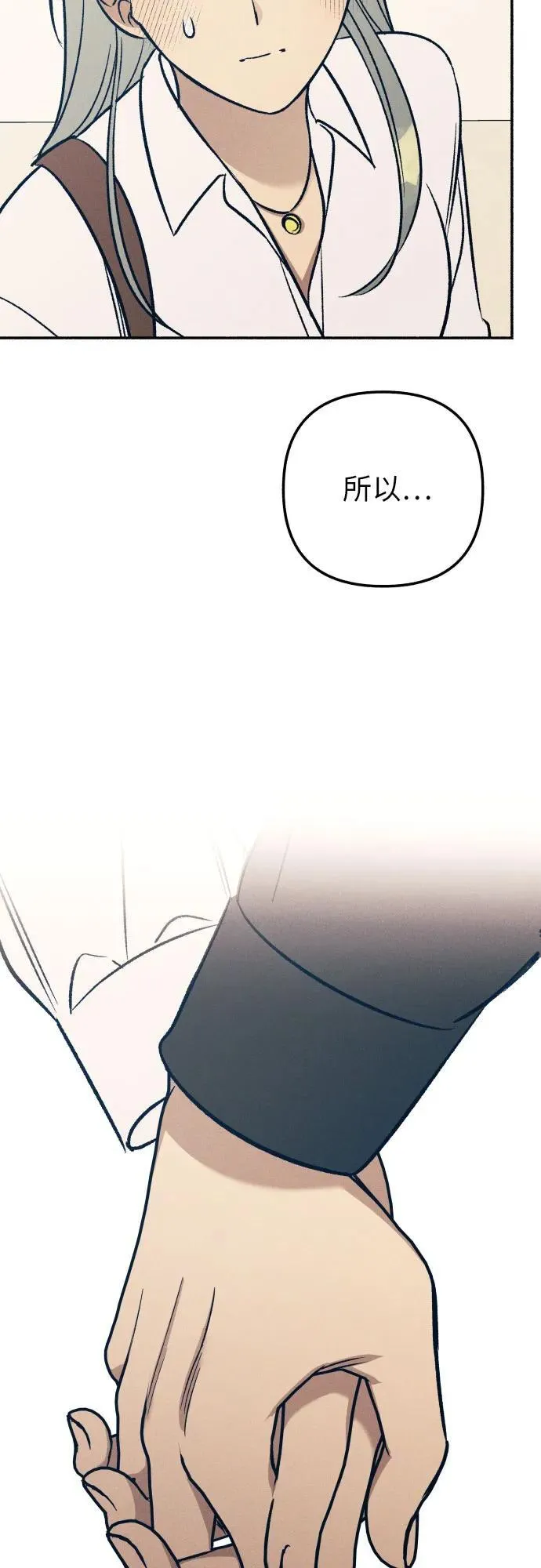 第45话 第69页