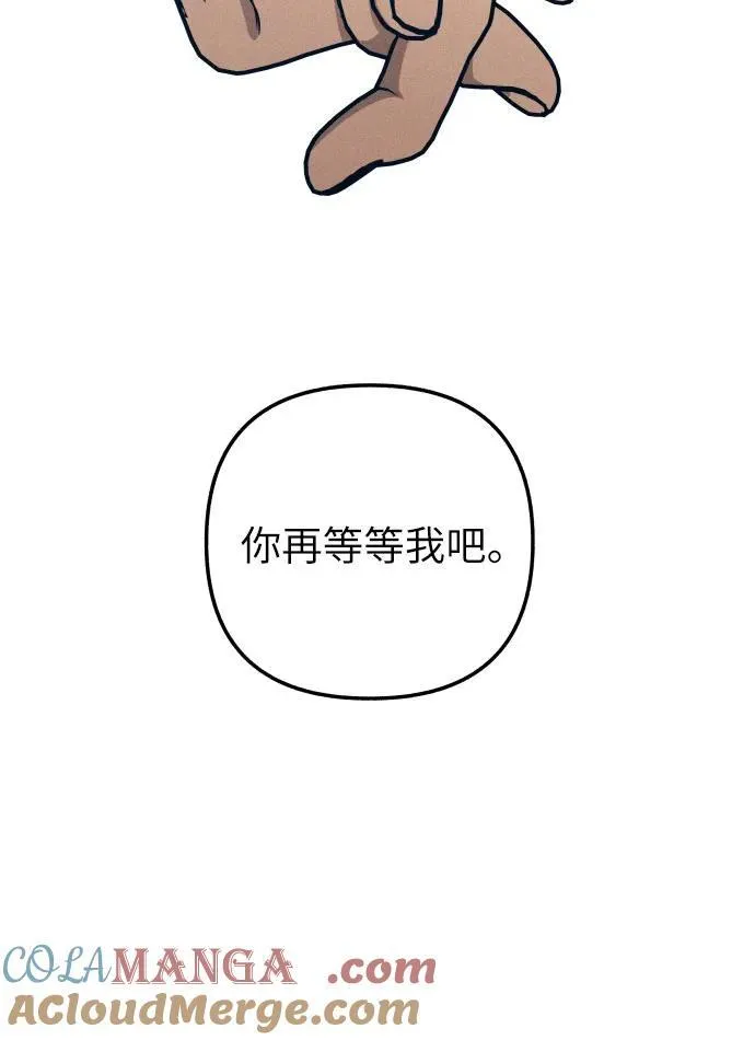 第45话 第70页
