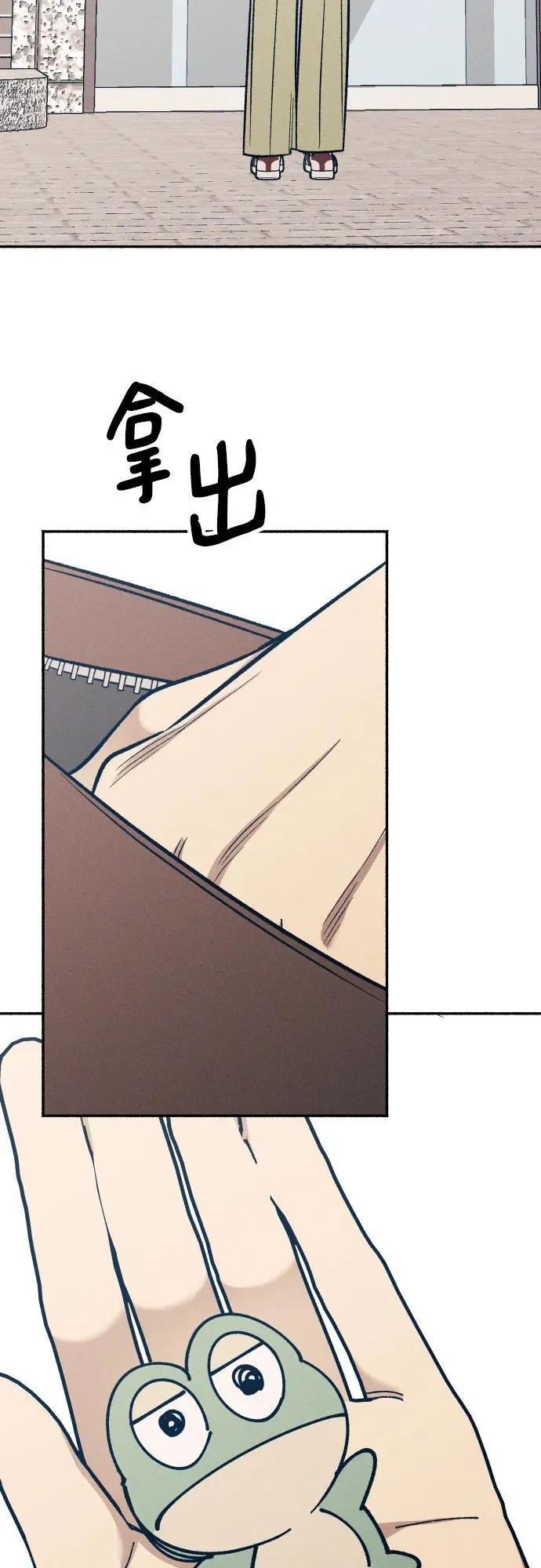 第45话 第72页