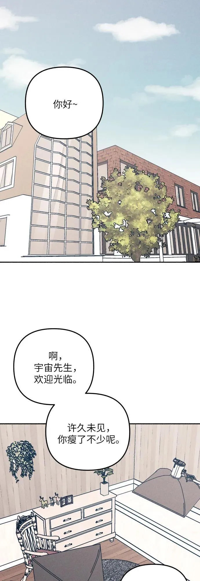 第46话 第2页