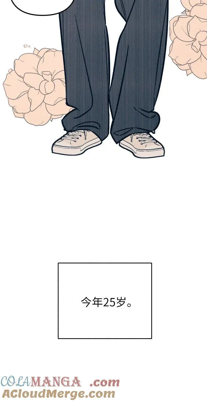 第46话 第7页