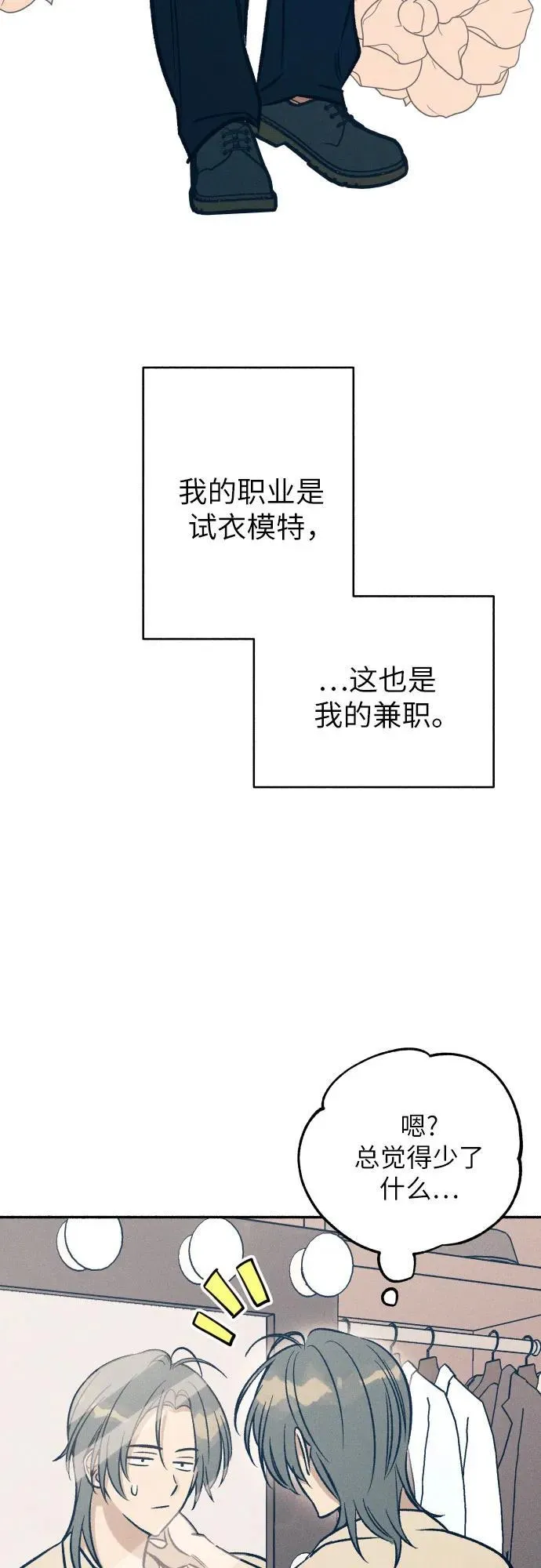第46话 第9页