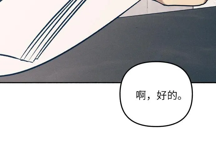 第46话 第11页