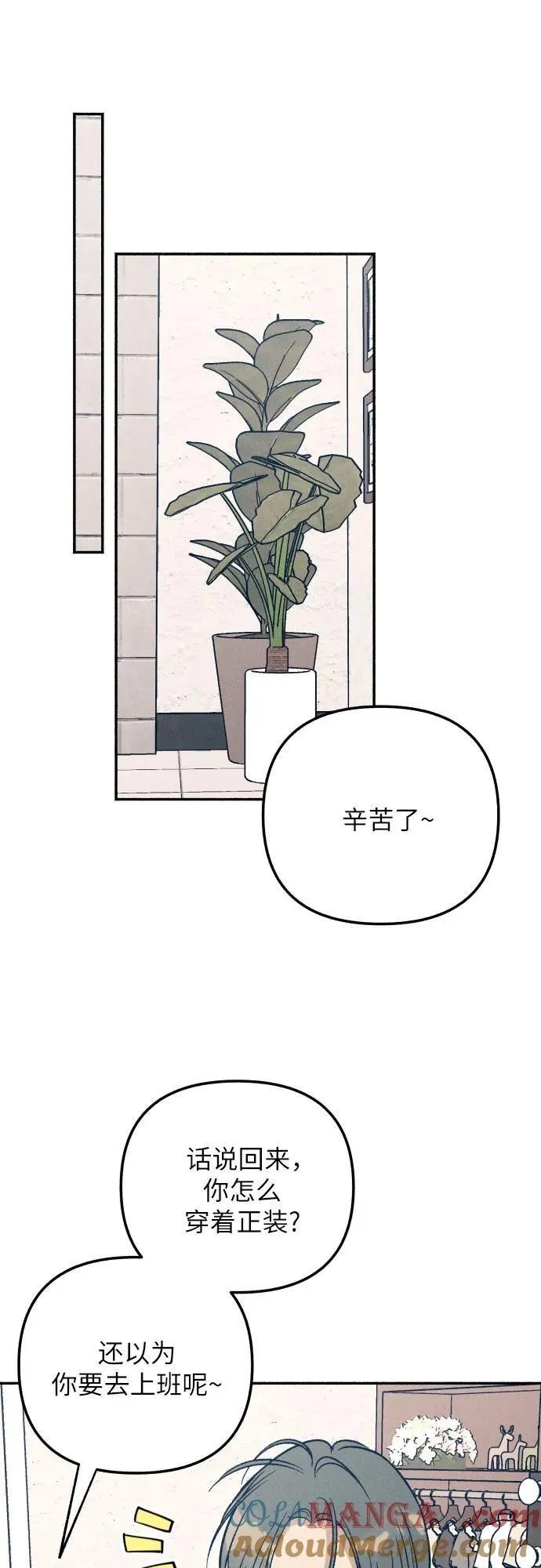 第46话 第16页