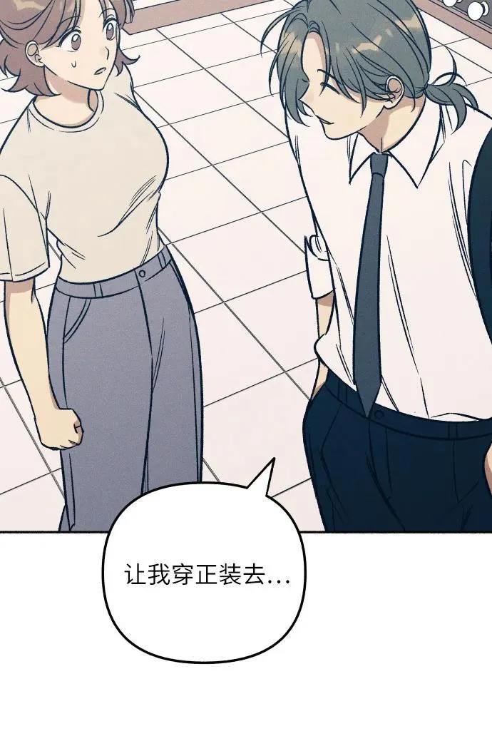 第46话 第18页