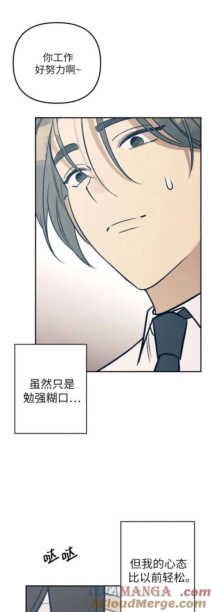 第46话 第19页