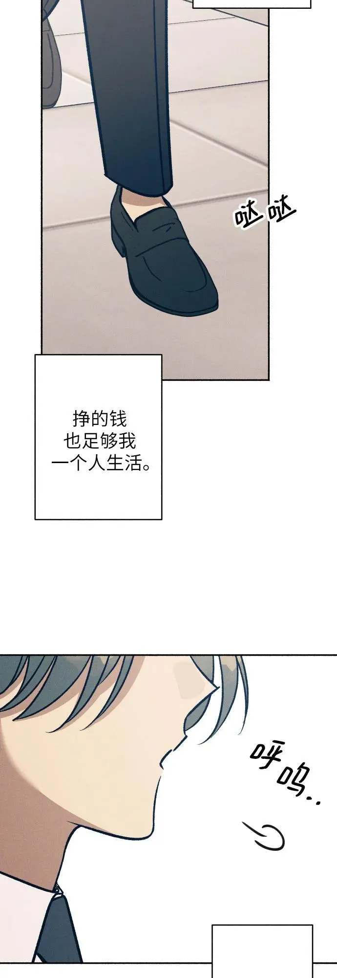 第46话 第20页