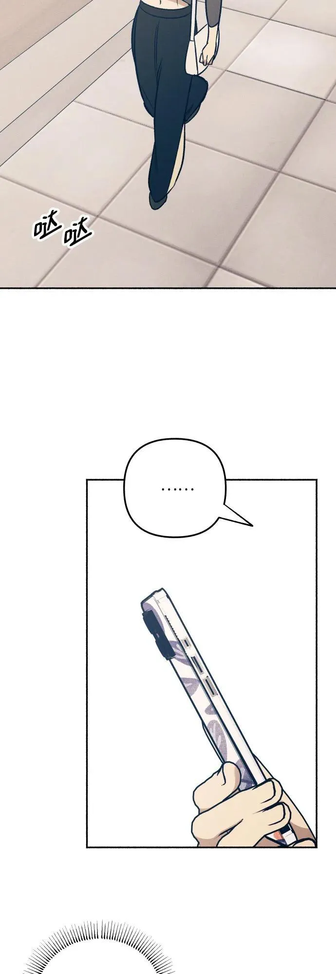 第46话 第24页