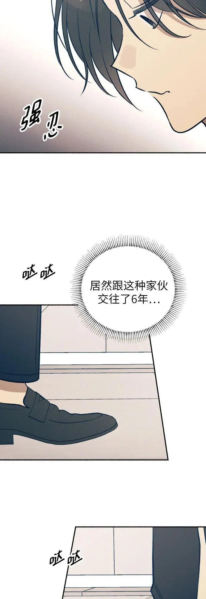 第46话 第27页