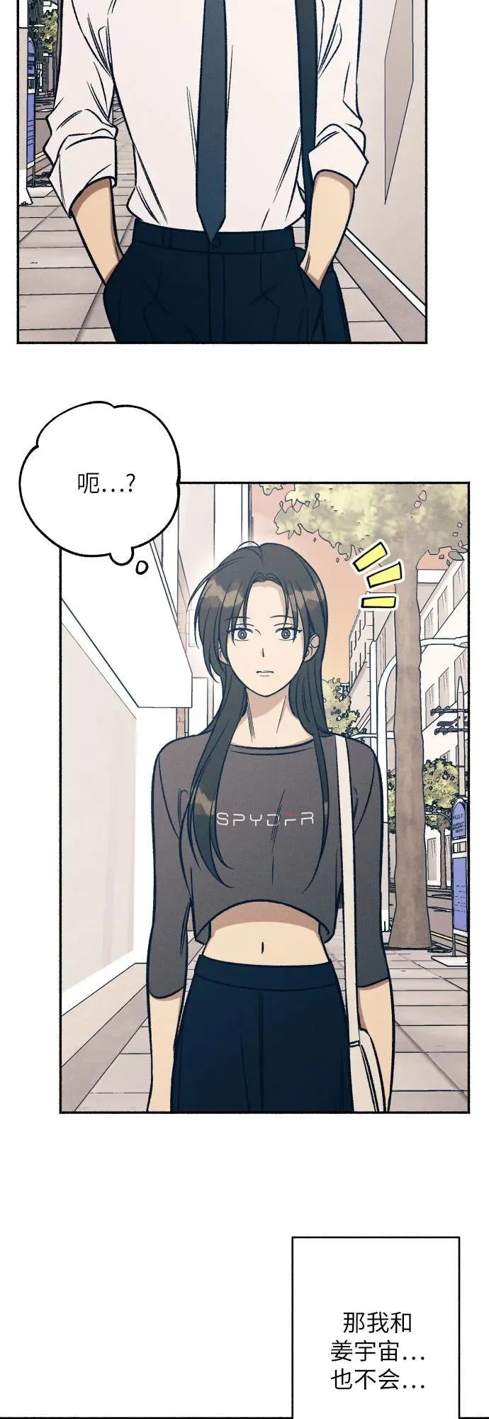 第46话 第30页