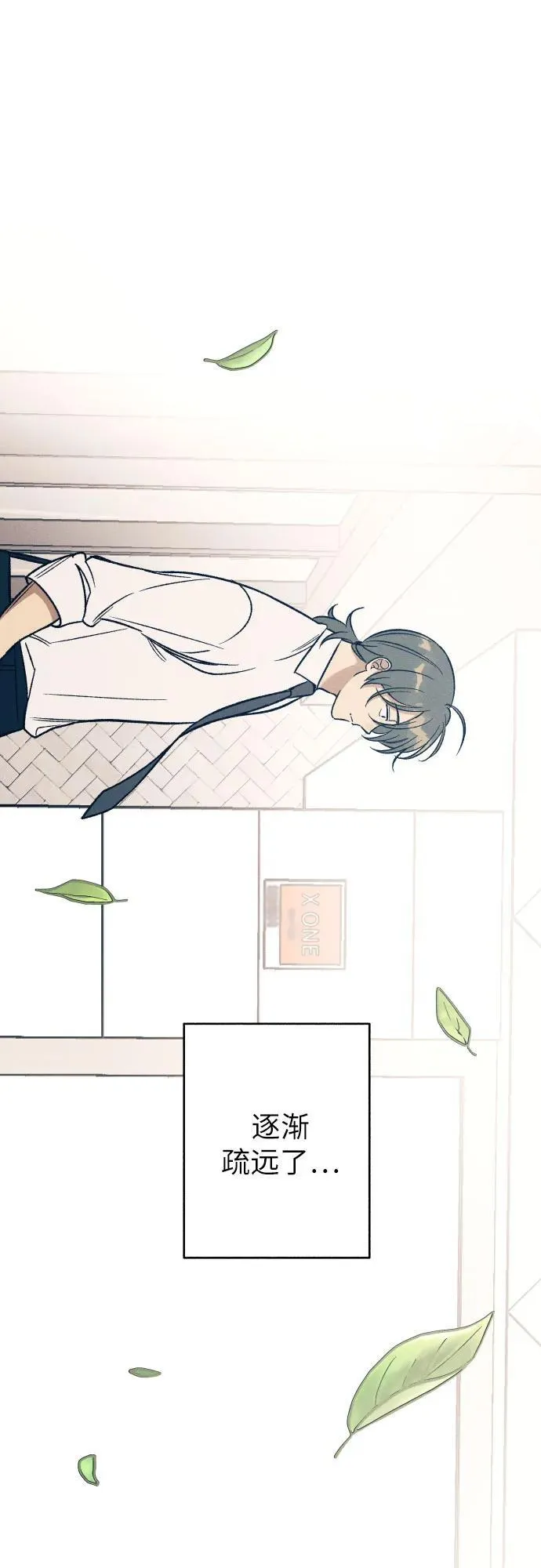 第46话 第32页