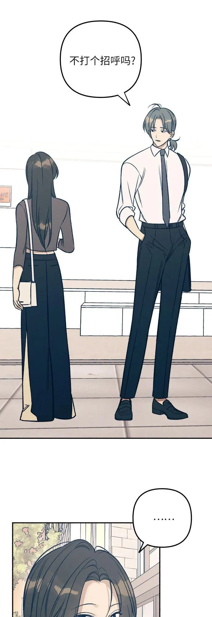 第46话 第38页