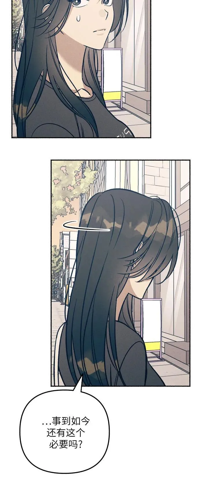 第46话 第39页