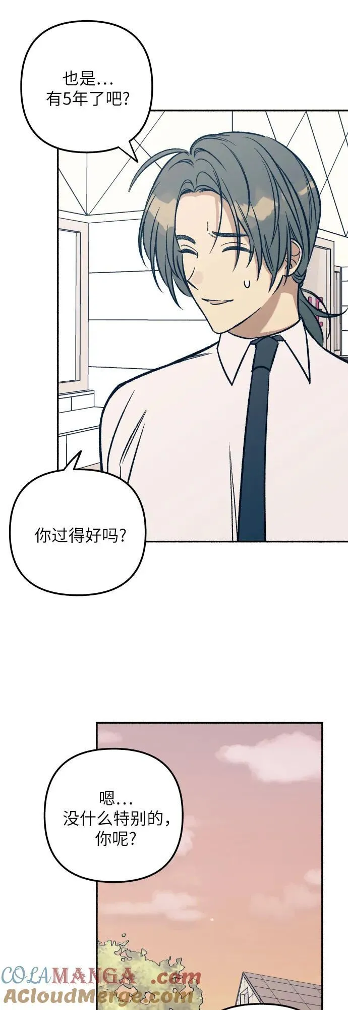 第46话 第40页