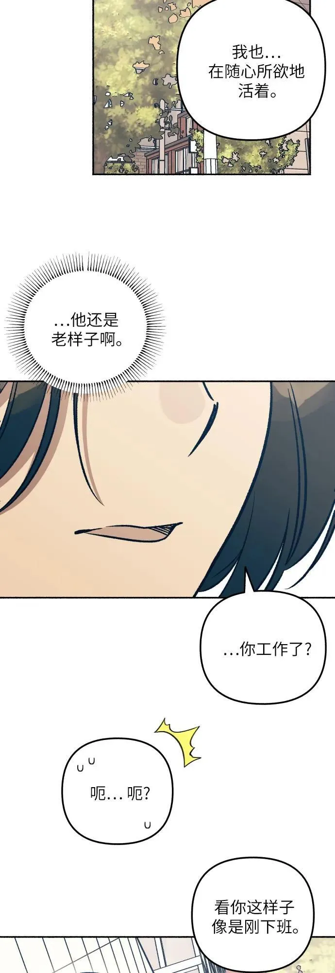 第46话 第41页