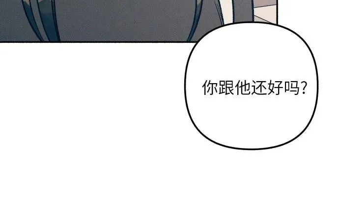 第46话 第45页