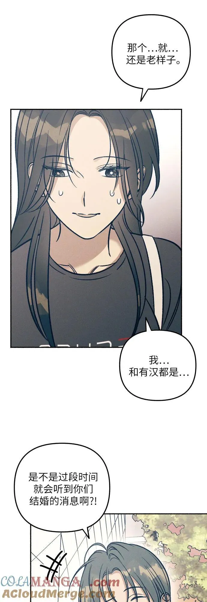 第46话 第46页