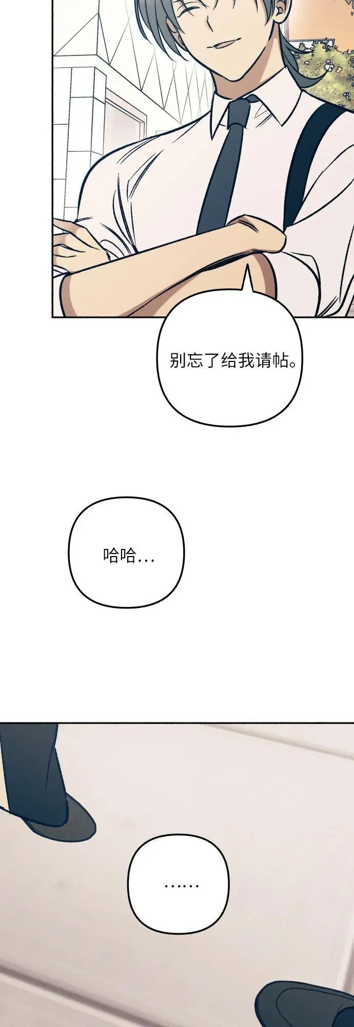 第46话 第47页