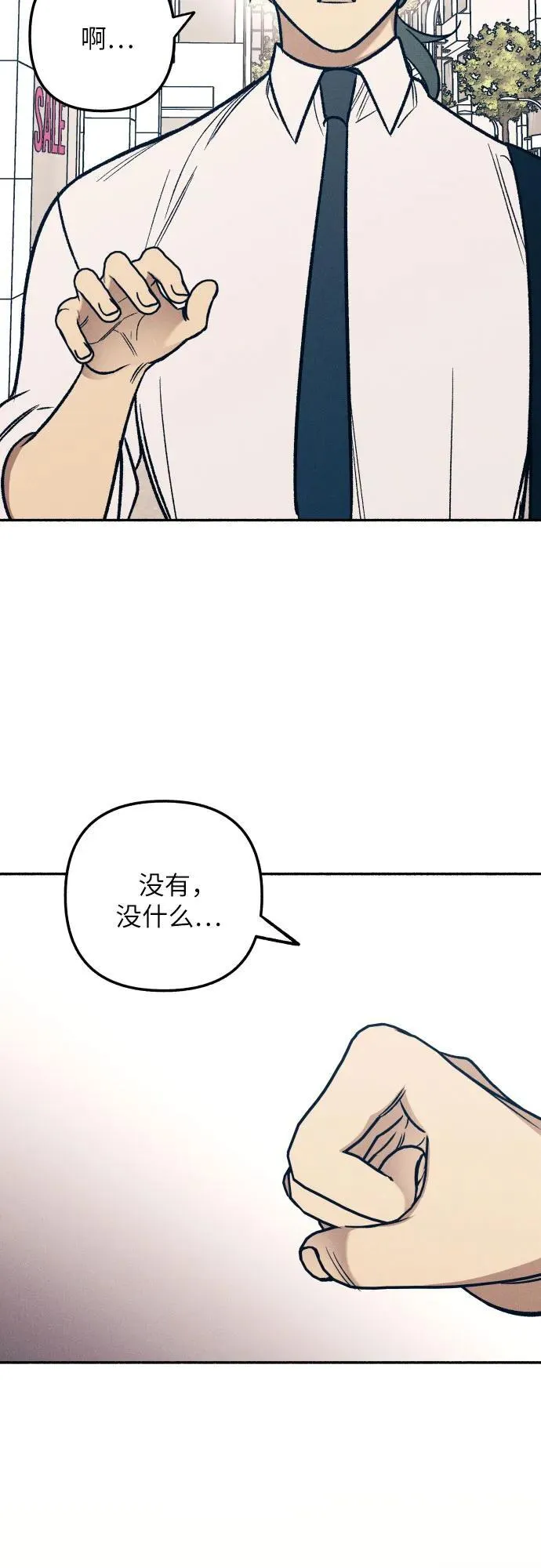 第46话 第50页