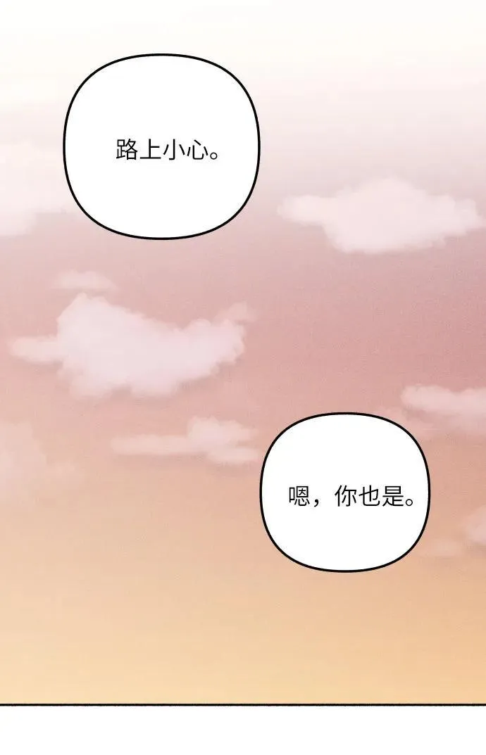 第46话 第51页