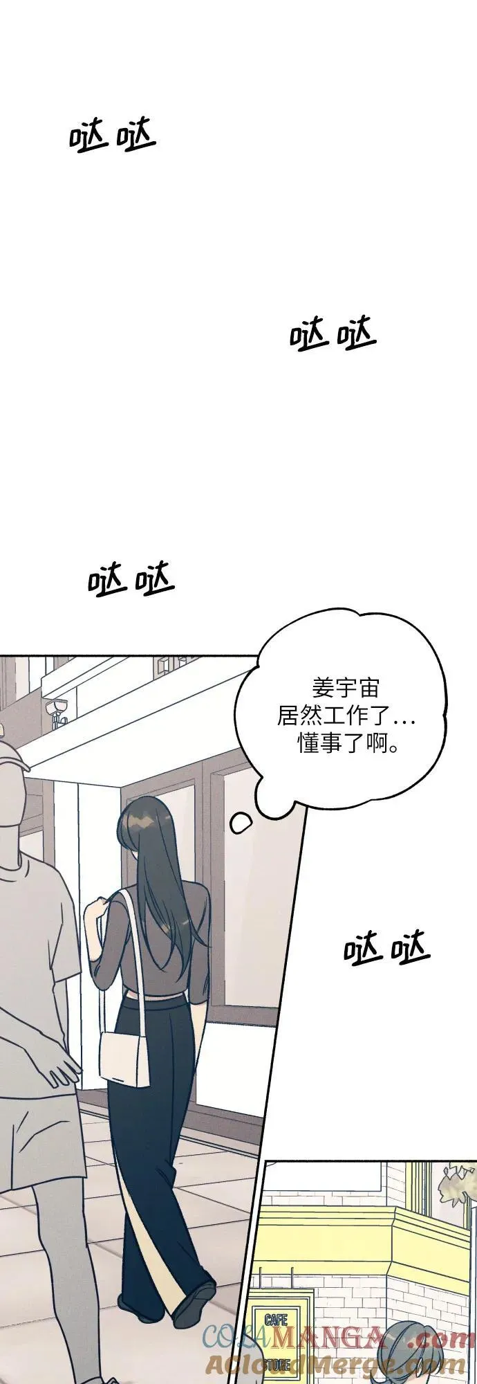 第46话 第52页