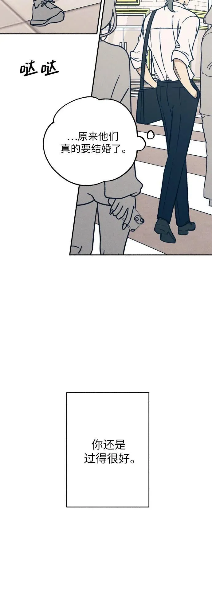 第46话 第53页