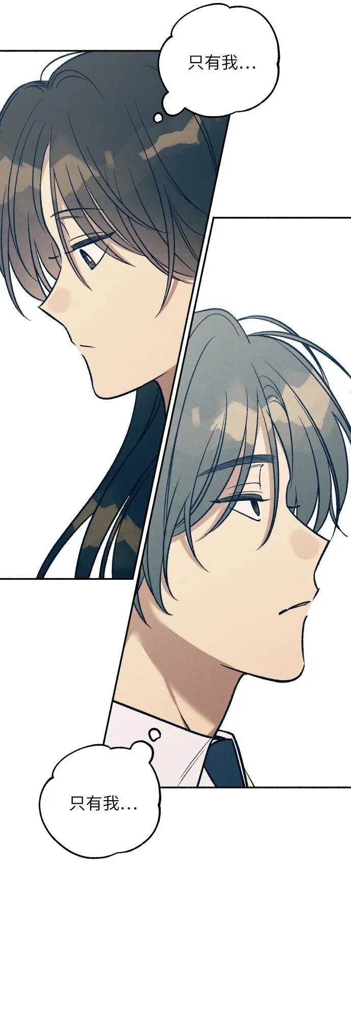 第46话 第54页