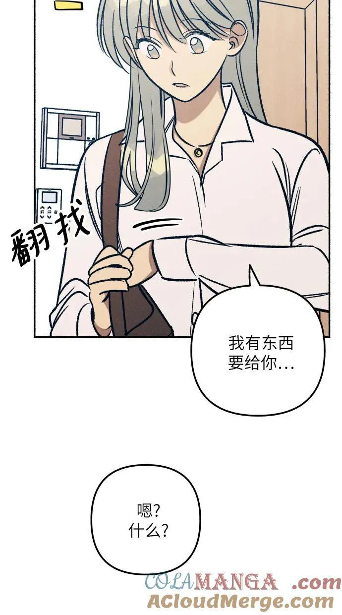 第46话 第61页