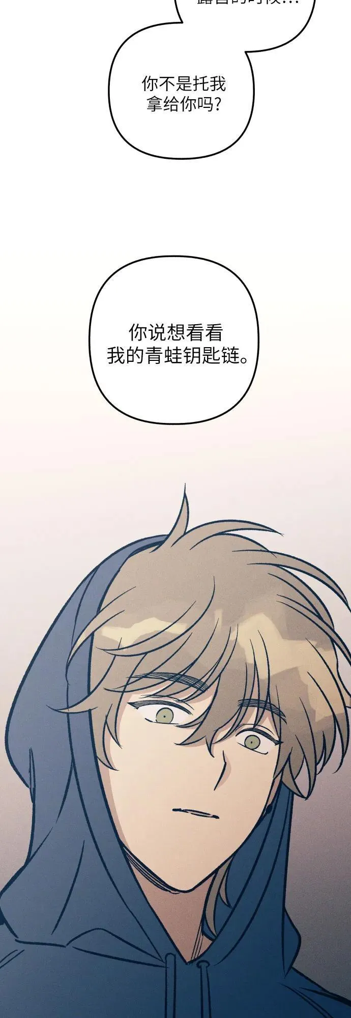 第46话 第63页