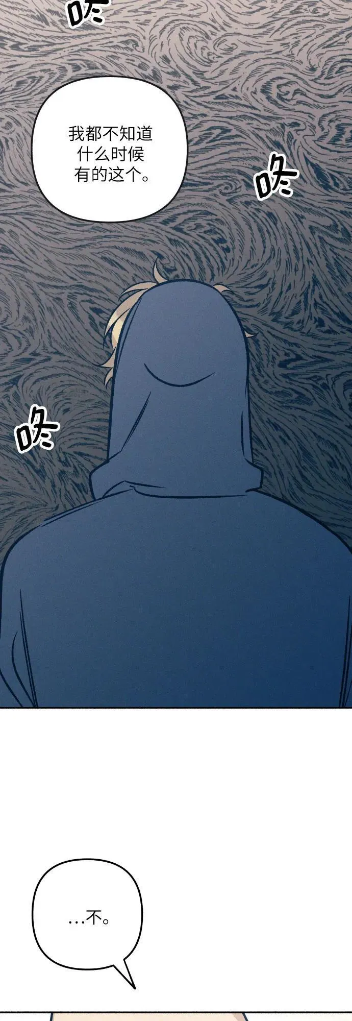 第46话 第66页