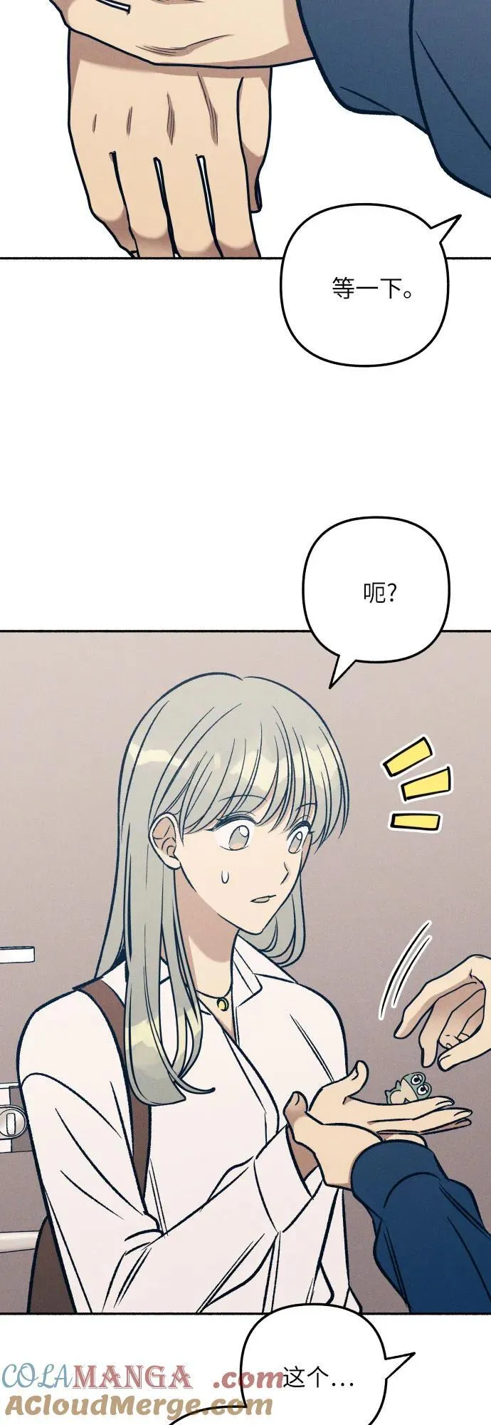 第46话 第70页