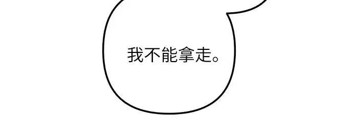 第46话 第71页