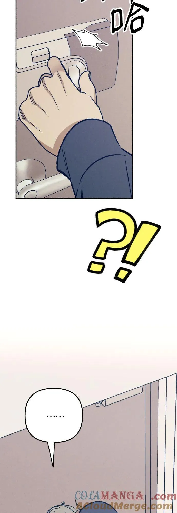 第46话 第73页