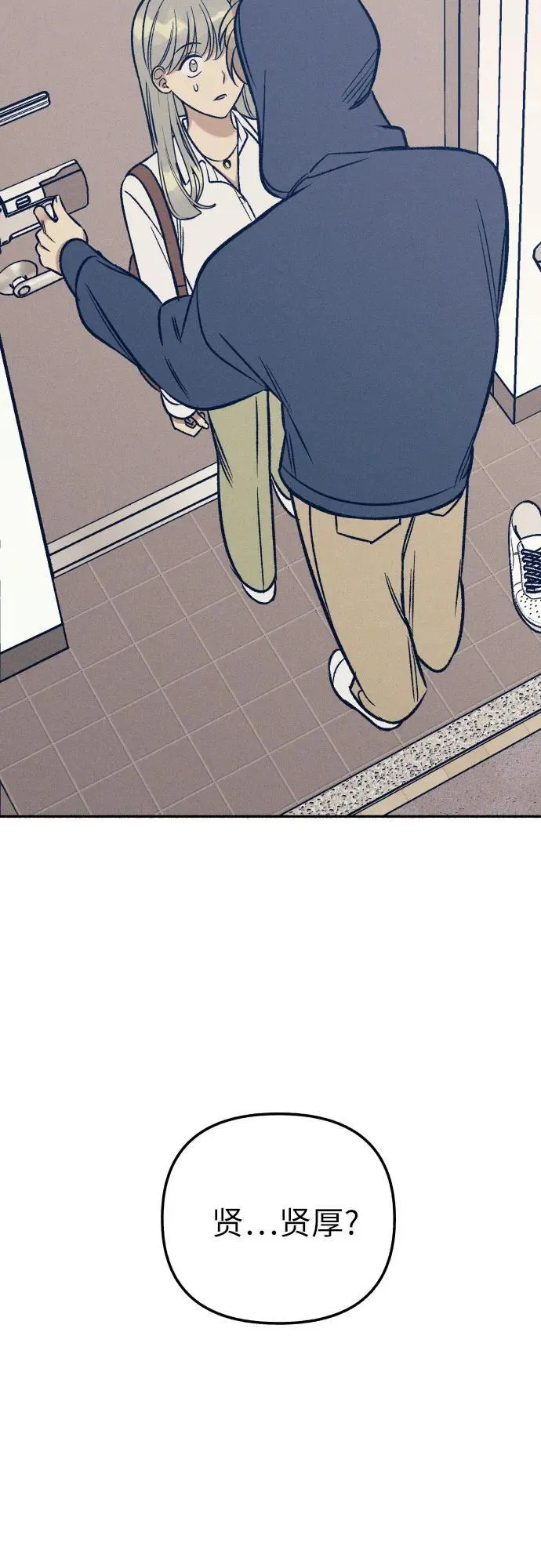 第46话 第74页