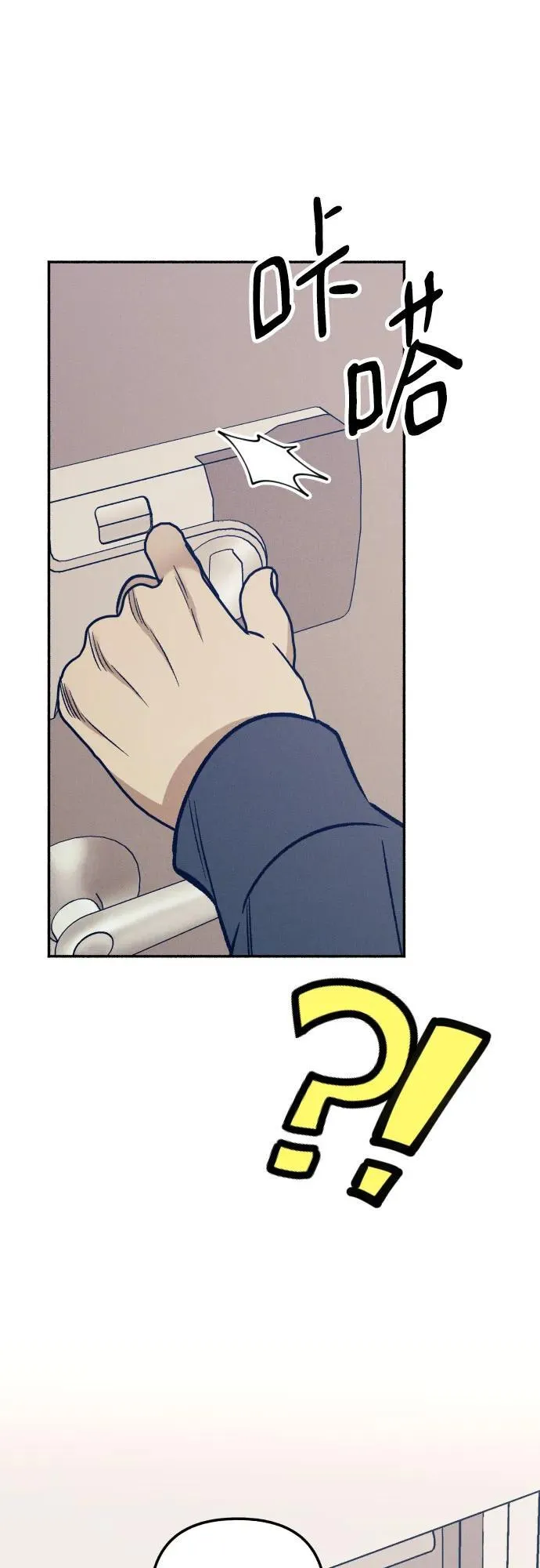 第47话 第2页