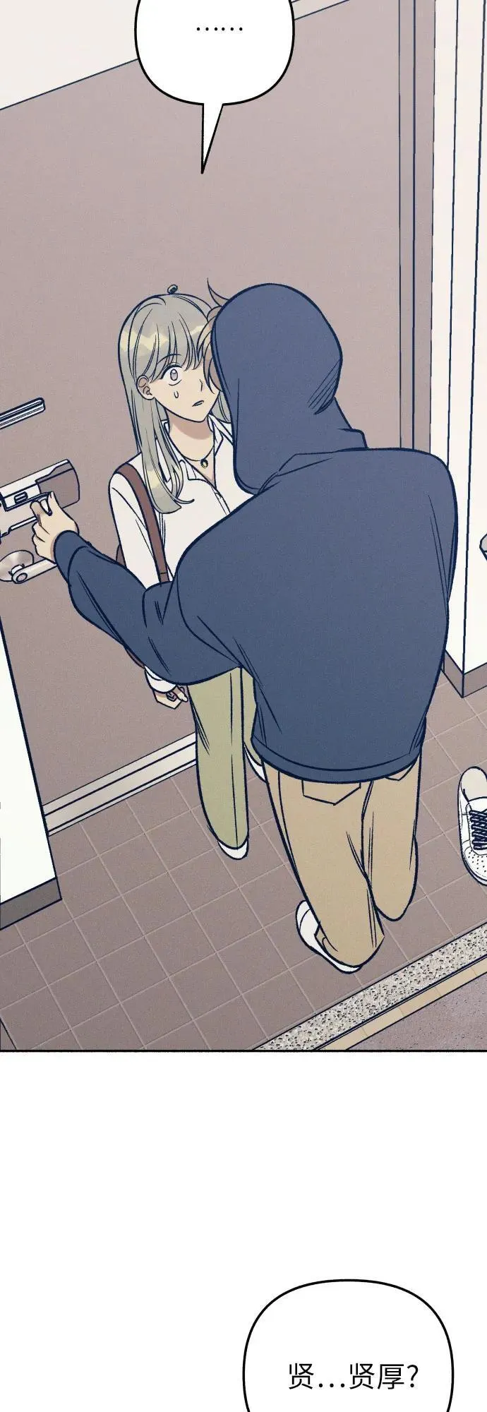 第47话 第3页