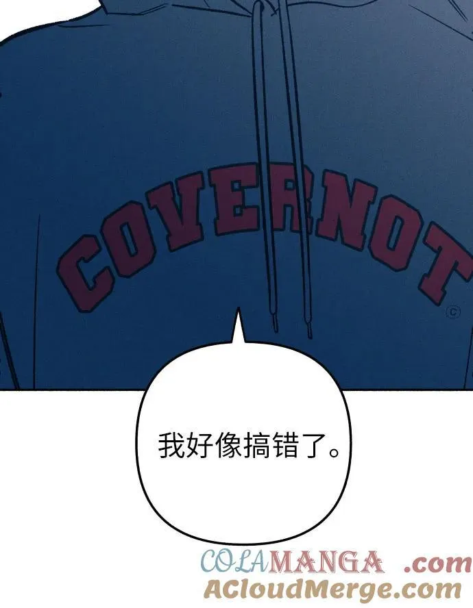 第47话 第10页