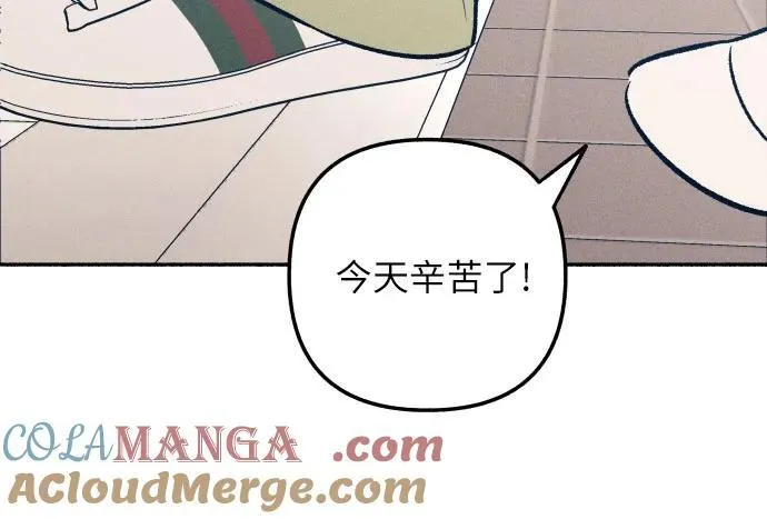 第47话 第13页