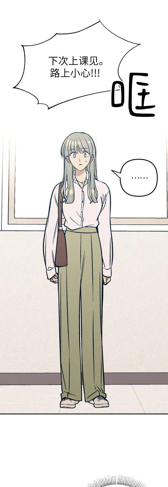 第47话 第14页