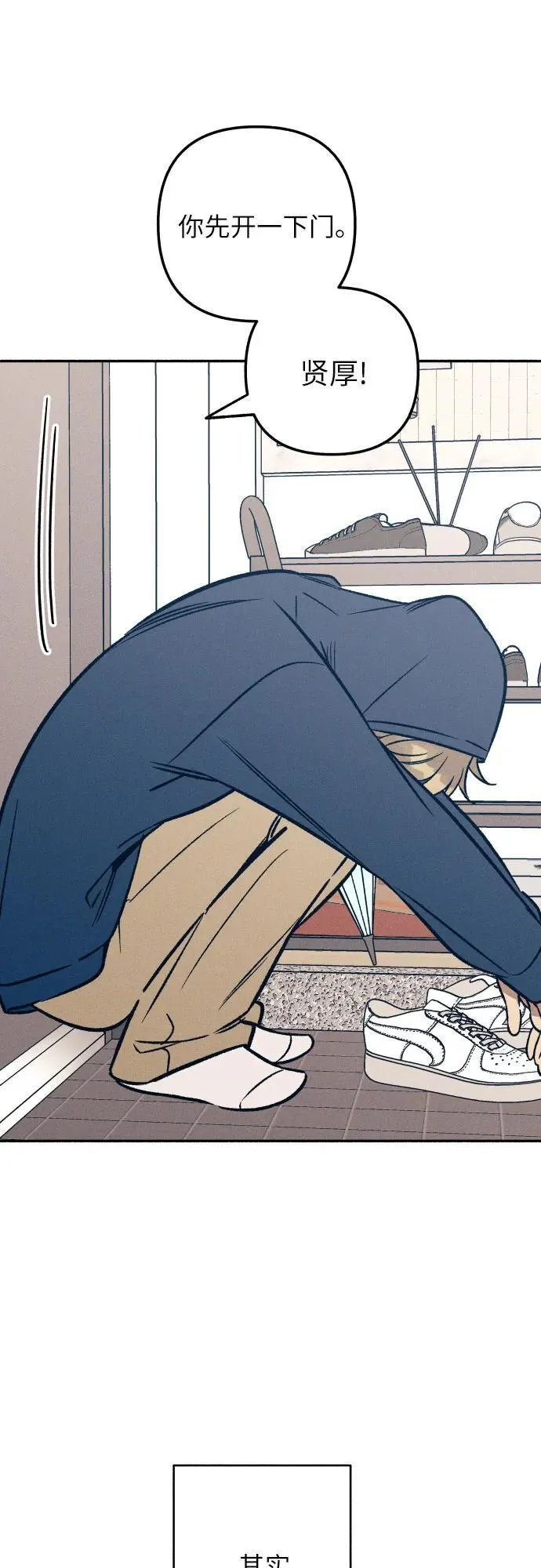 第47话 第17页