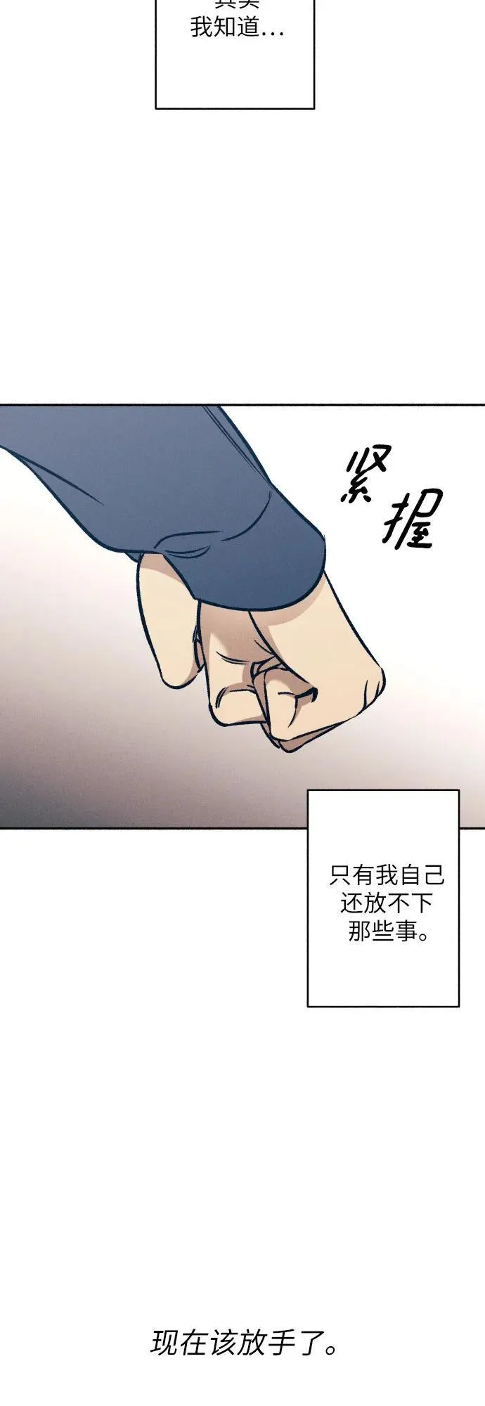 第47话 第18页