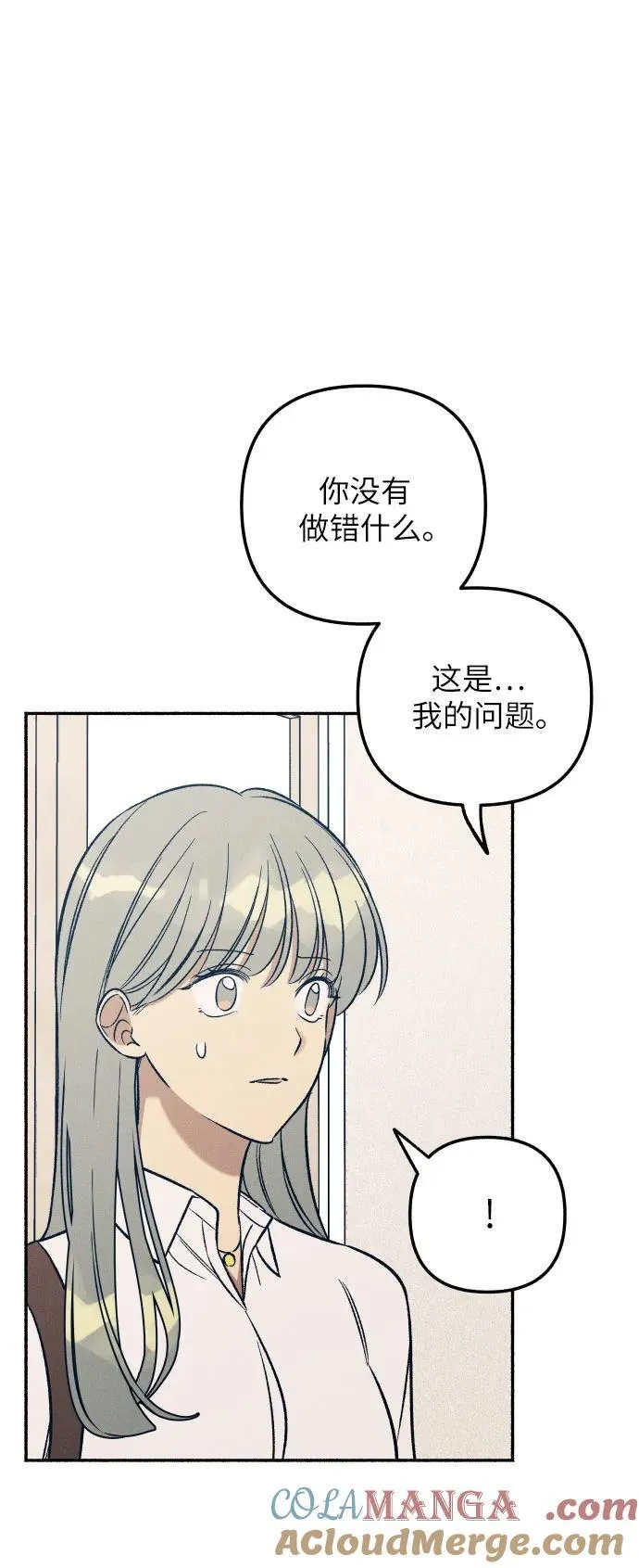 第47话 第19页
