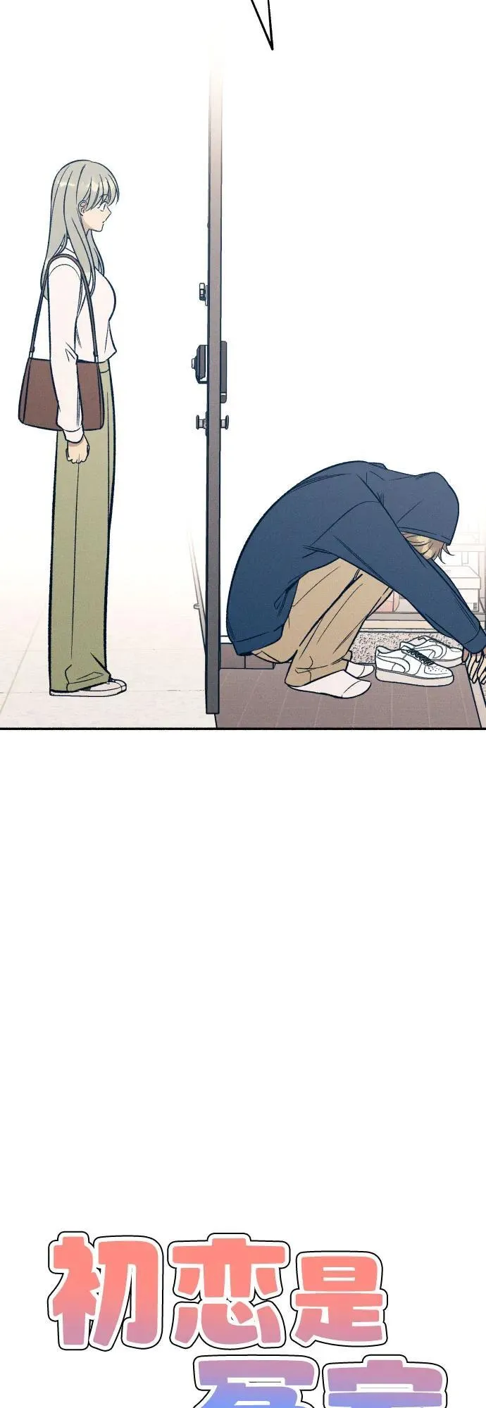 第47话 第21页