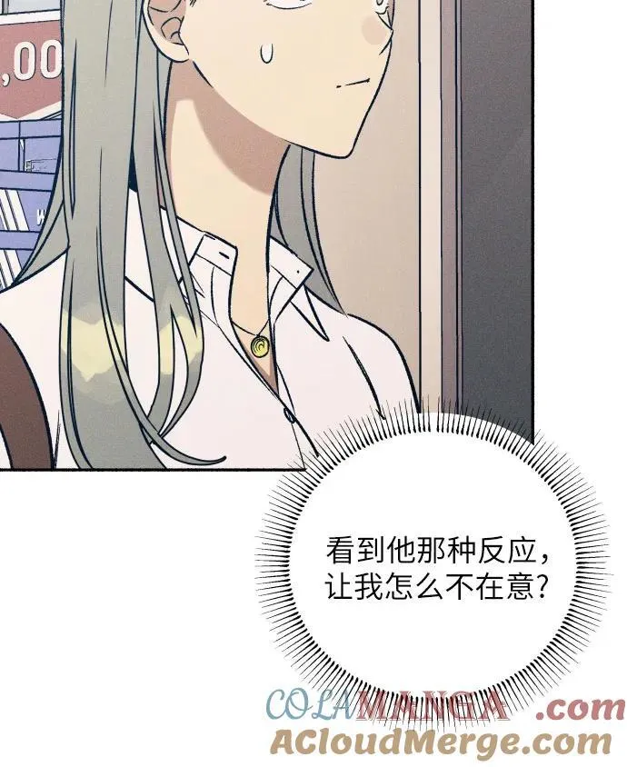 第47话 第25页