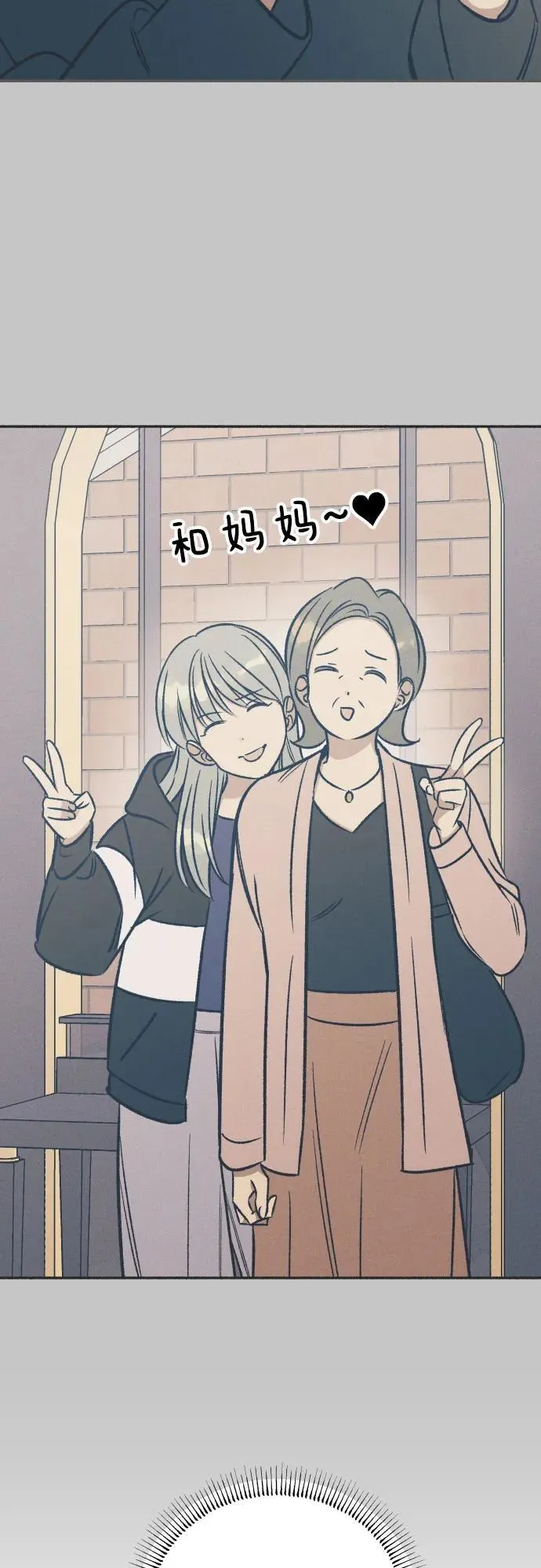 第47话 第30页