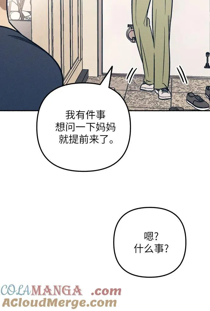 第47话 第34页