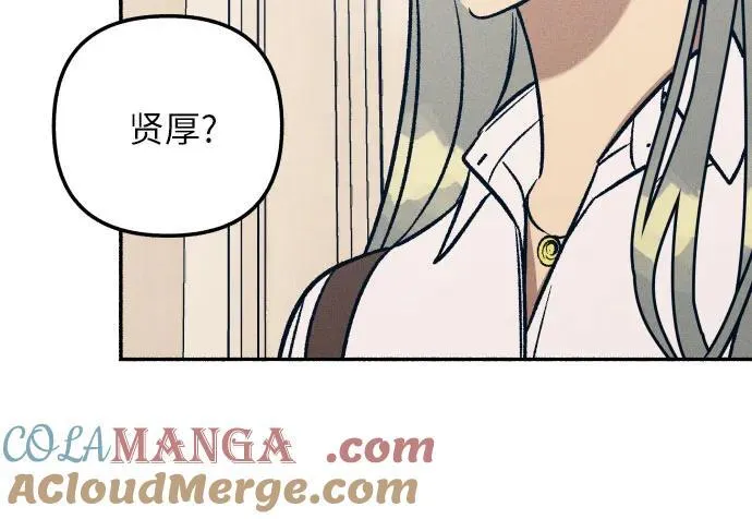 第47话 第37页