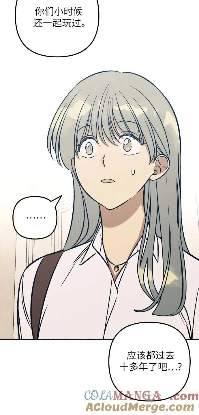 第47话 第40页