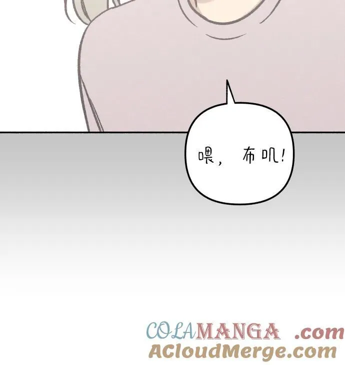 第47话 第46页