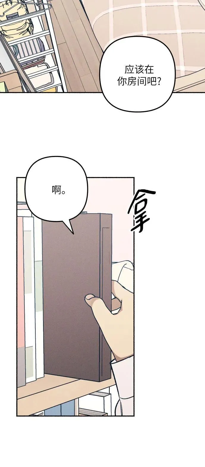 第47话 第48页